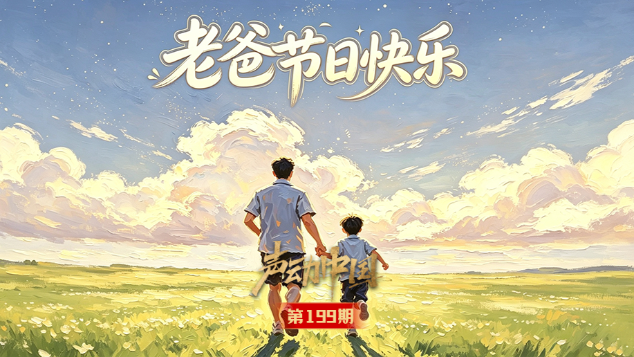 林高远刘诗雯全锦赛首秀