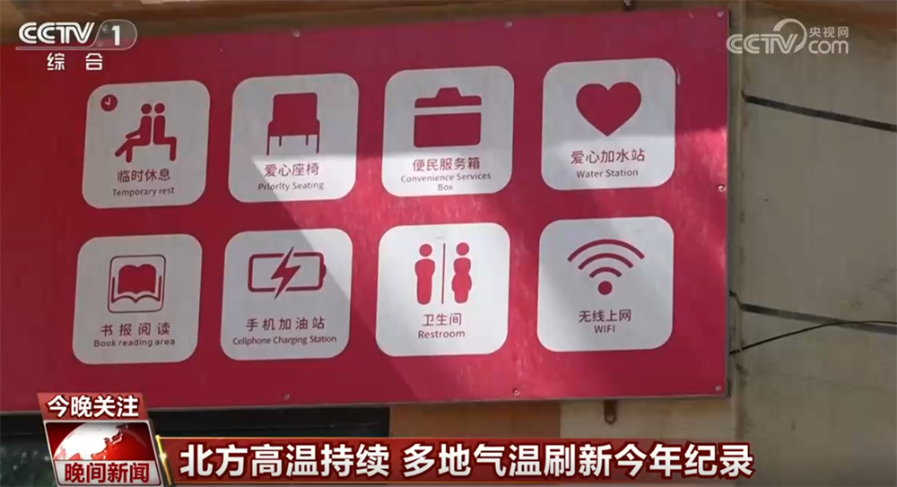 原来是另一个王楚钦