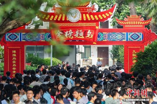 徐艺真上综艺