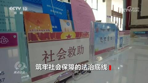 奥利背刺