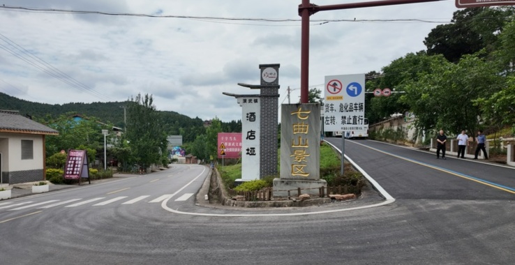 中国大唐集团有限公司原党组管理干部付东接受审查调查