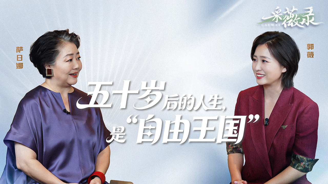 郑钦文决赛前吃了退烧药