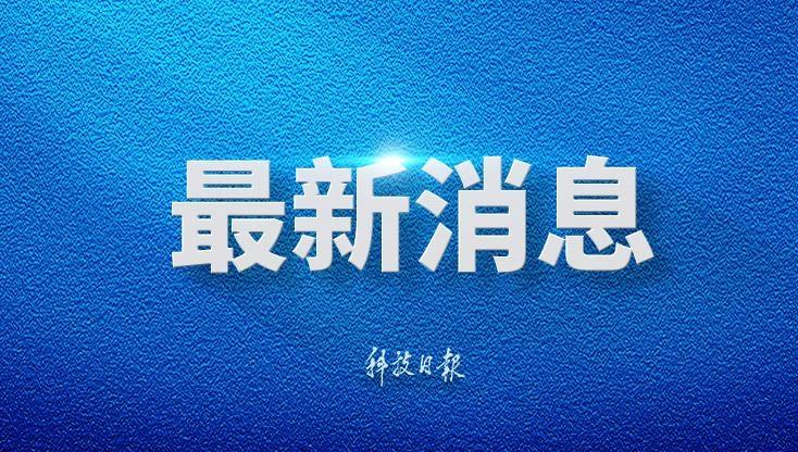 南方多地强降雨持续 未来三天部分地区有大暴雨