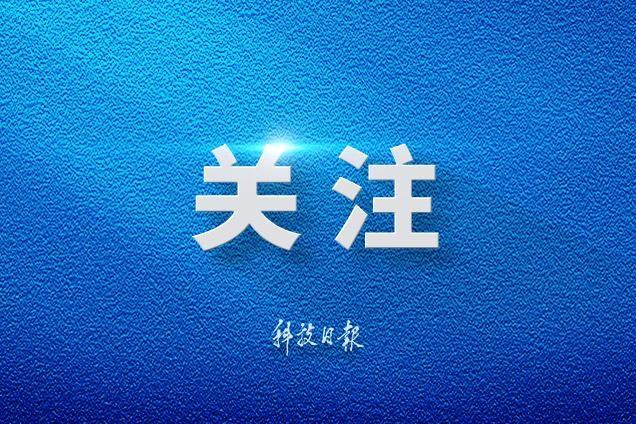 浙江义乌至香港直达高铁动卧列车开行 双向夕发朝至