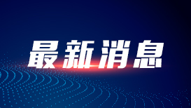 哀牢山发现全球仅千只的鸟