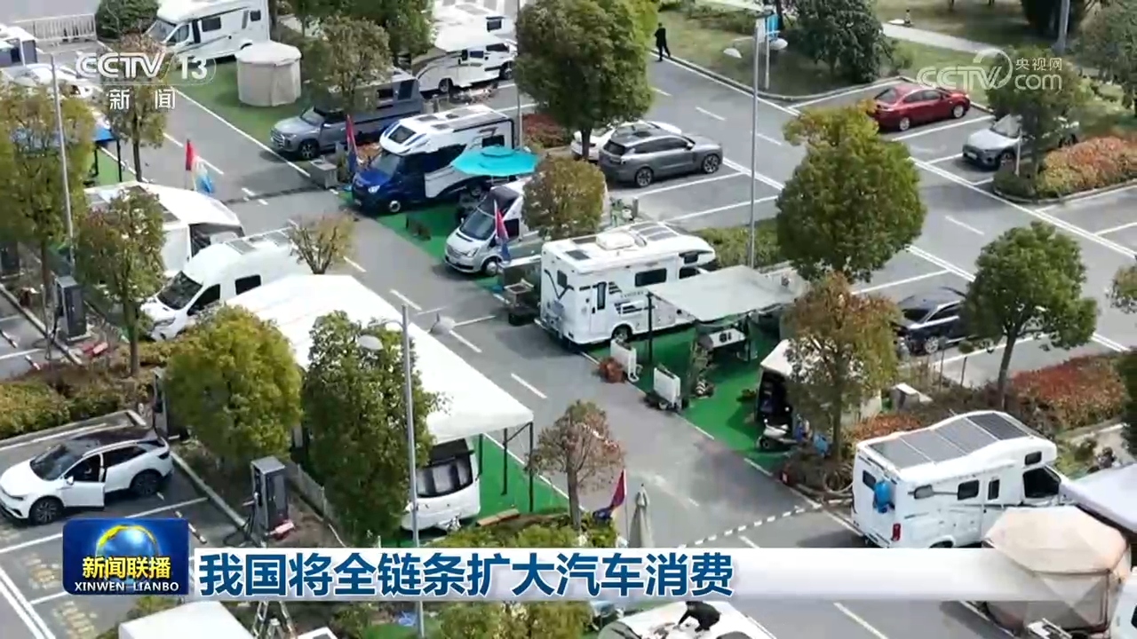 联播+|两件国宝蕴藏的精神密码
