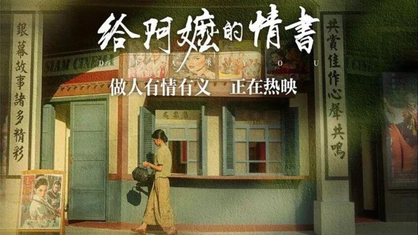 习近平等为受表彰的全国“两优一先”代表颁奖