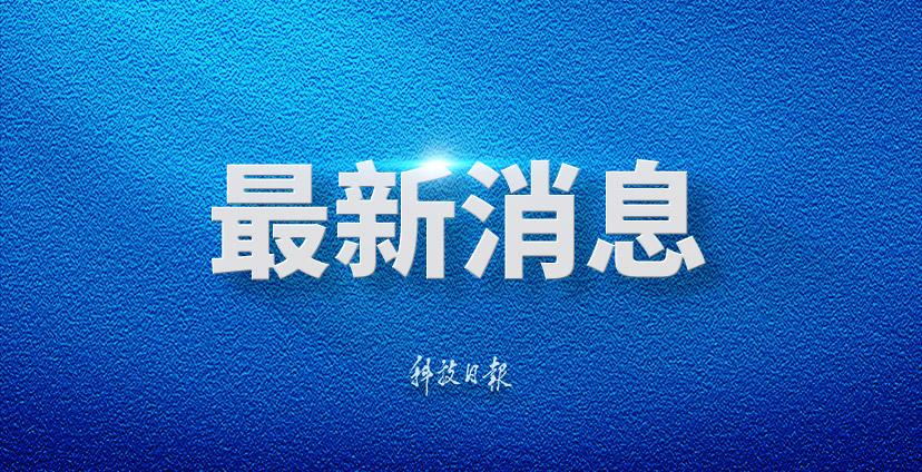 解放军此次围岛演习有个更加