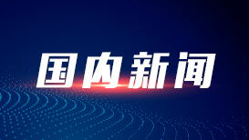 独库公路为何年封闭个月