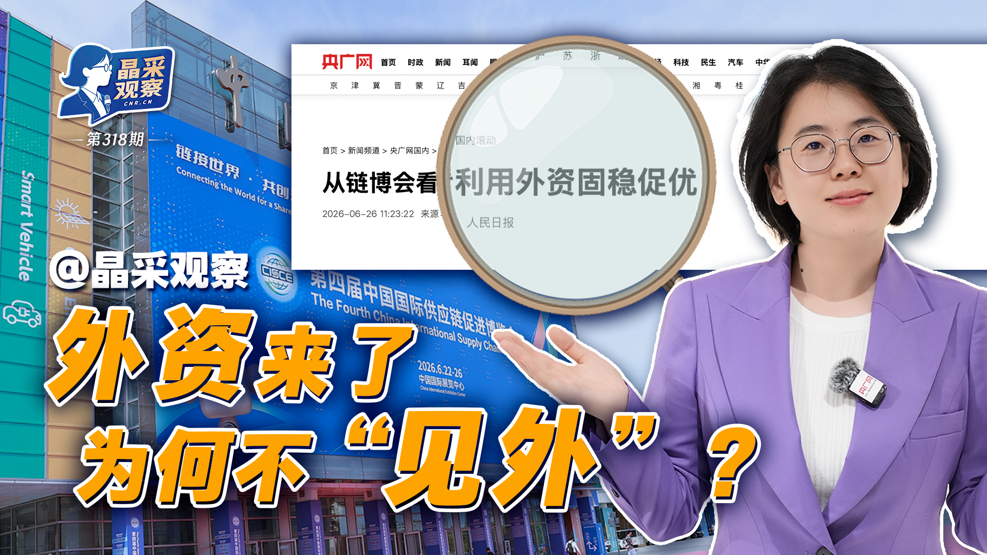 教育局称女童被泼开水系恶作剧