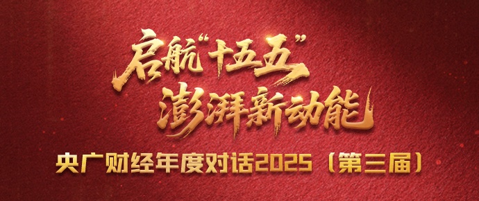 李强会见韩国总理金民锡
