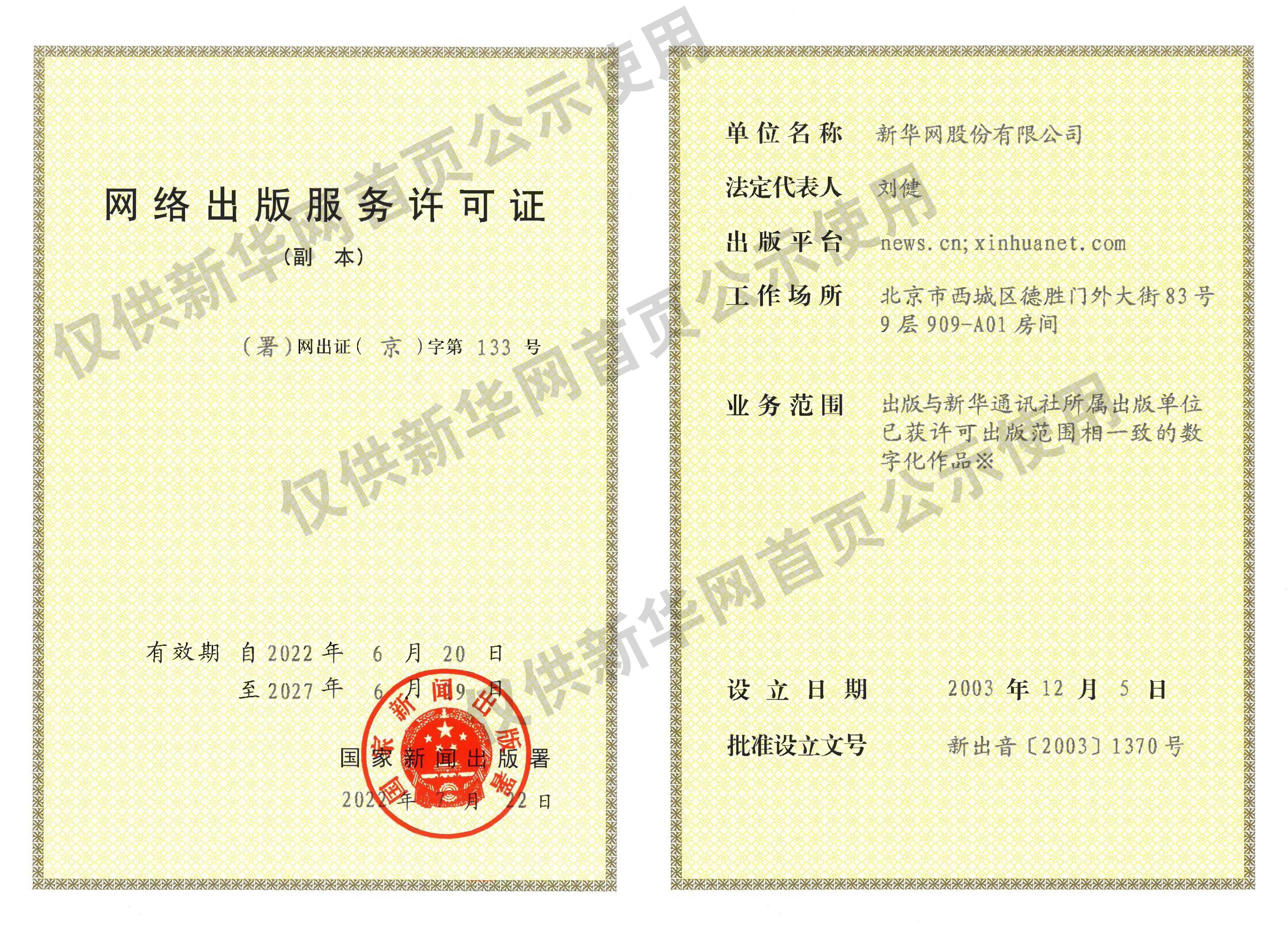 年轻人下班后开始搞副业了