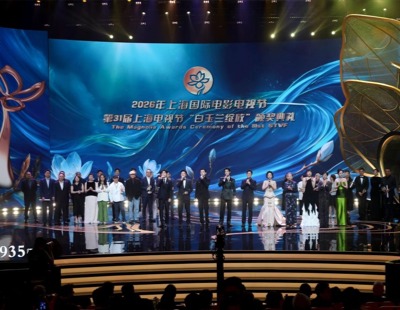 “联合国中国残障包容发展联合项目结项与前瞻对话”在京举行