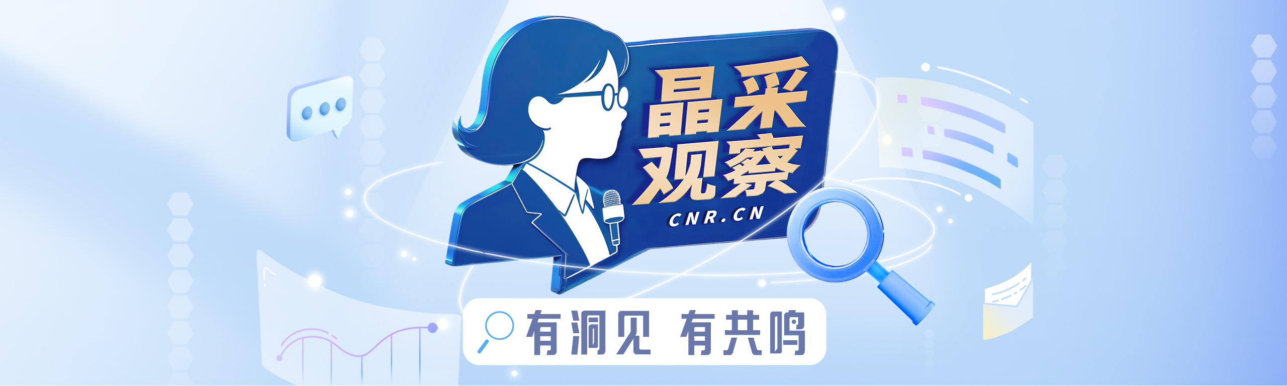 上海爷叔现身被大量股民围观