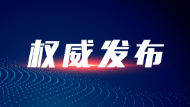 台胞热议习近平总书记“七一”讲话：融合发展是着力点