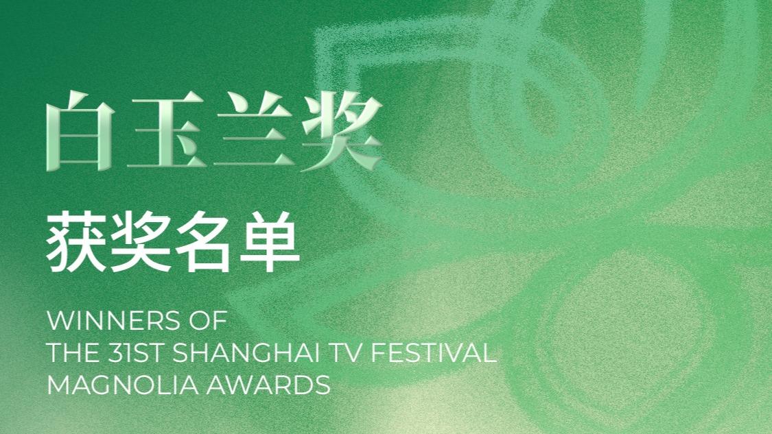 双首金人