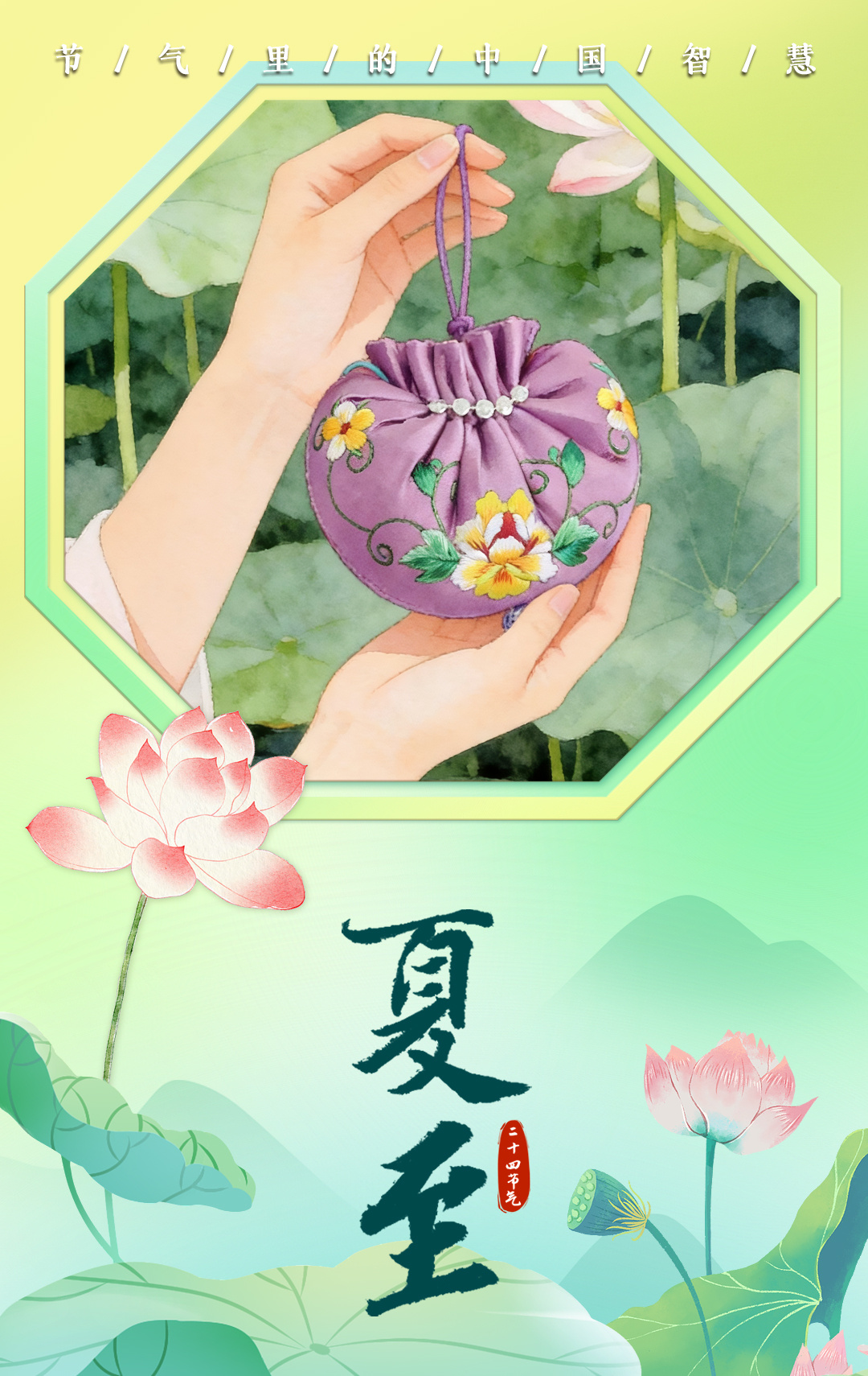 新华社评论员:牢记初心使命 永葆政治本色