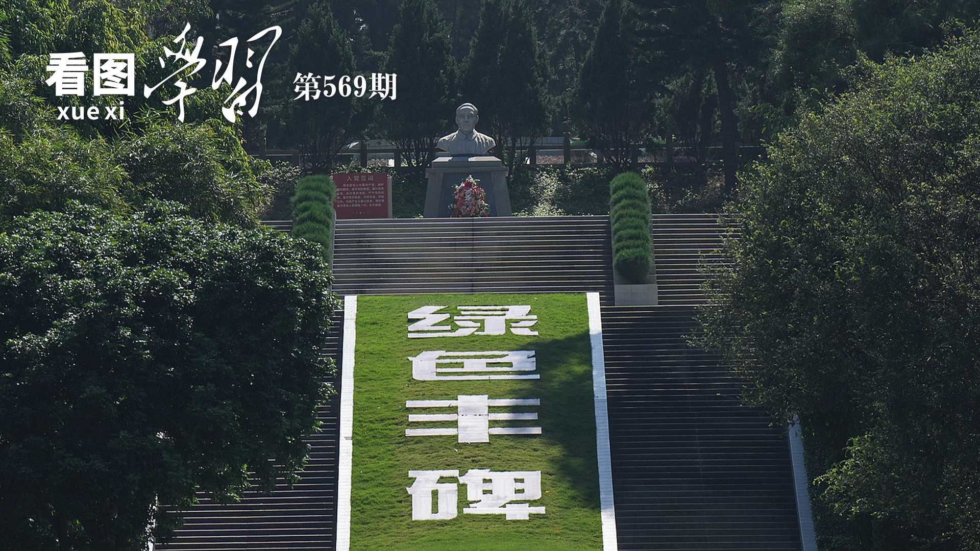 对战