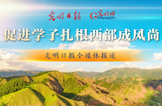 外交部：中方始终愿在平等友好基础上推动同印度各领域合作
