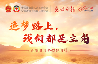 哀牢山发现全球仅千只的鸟
