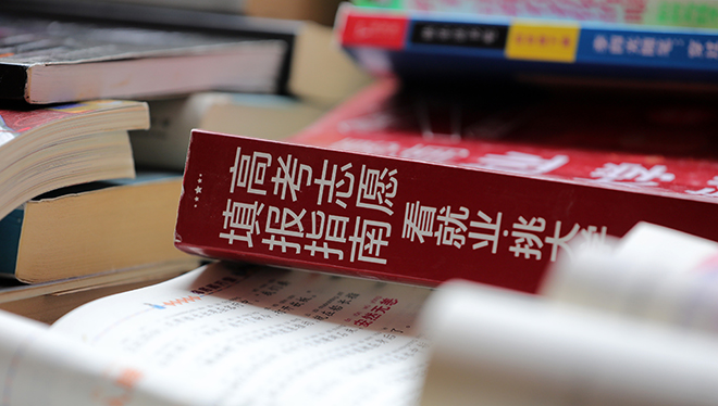 成全视频高清免费播放电视剧好剧