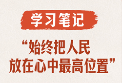 北京朝阳落地119项“高效办成一件事”场景 护航区域高质量发展