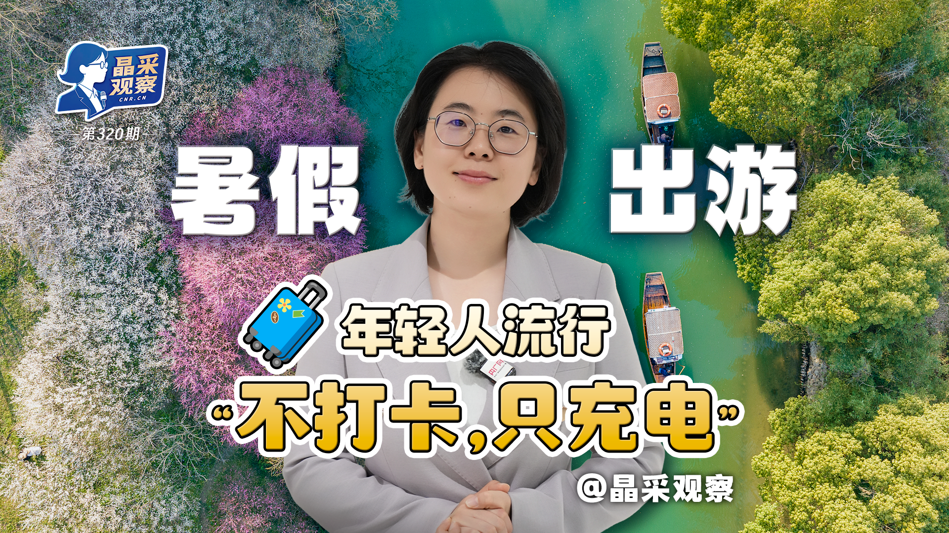 每日经济新闻