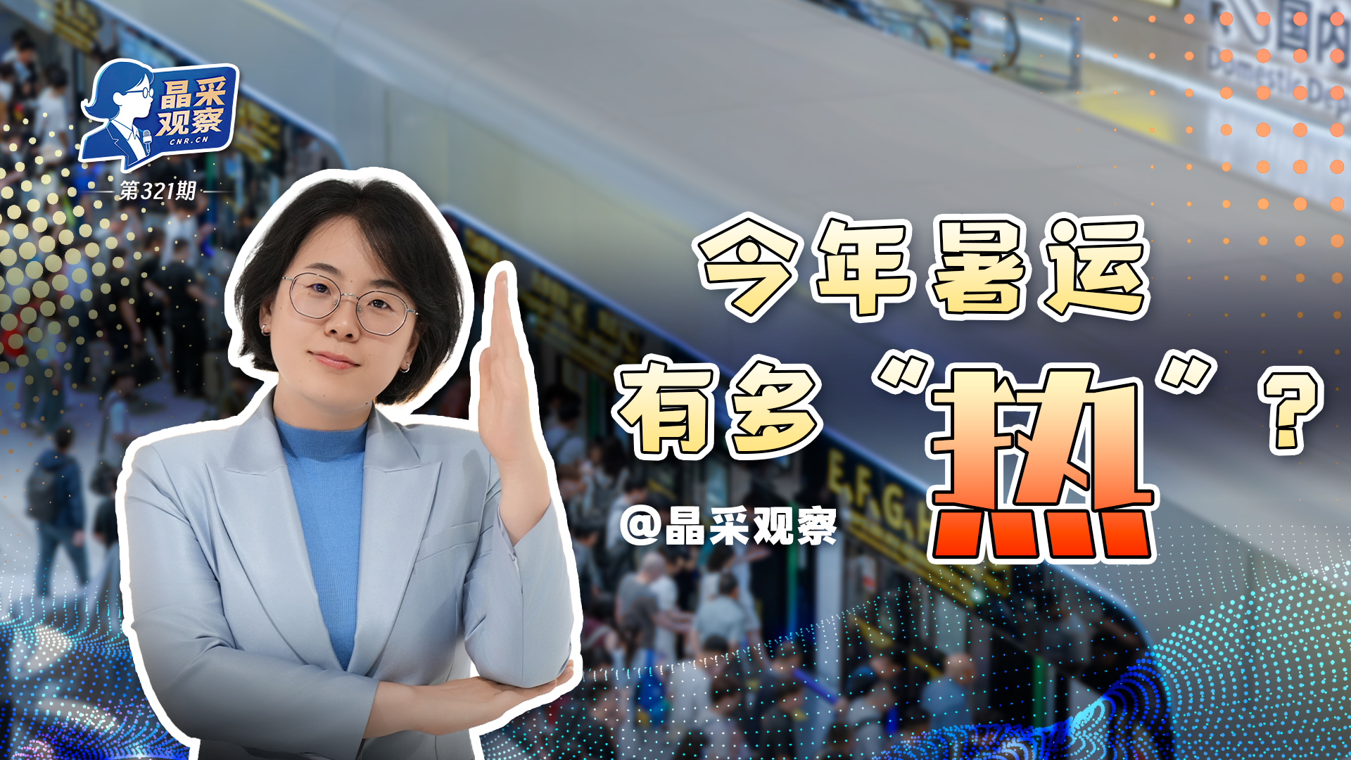 委内瑞拉为地震遇难者举行7天全国哀悼