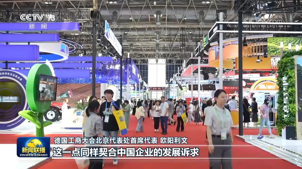 焦点访谈|如何走好新的长征路?他们用实干担当给出答案
