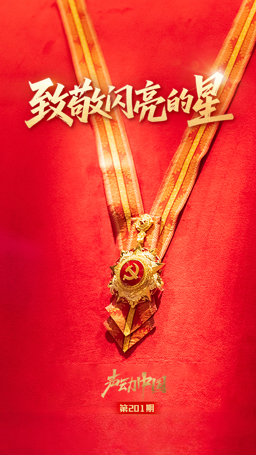 每日经济新闻