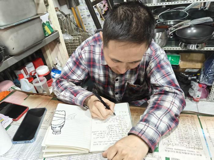 任敏我的互联网新妹宝