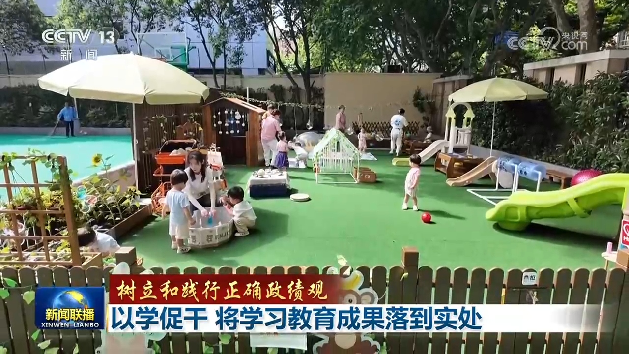 颜如晶半年瘦了斤