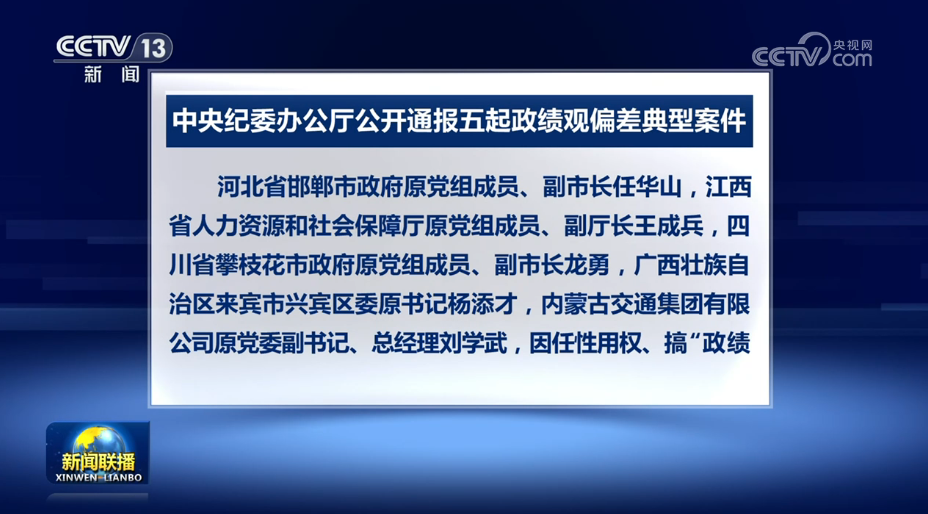 我海警实现台湾靠大陆侧外岛全控