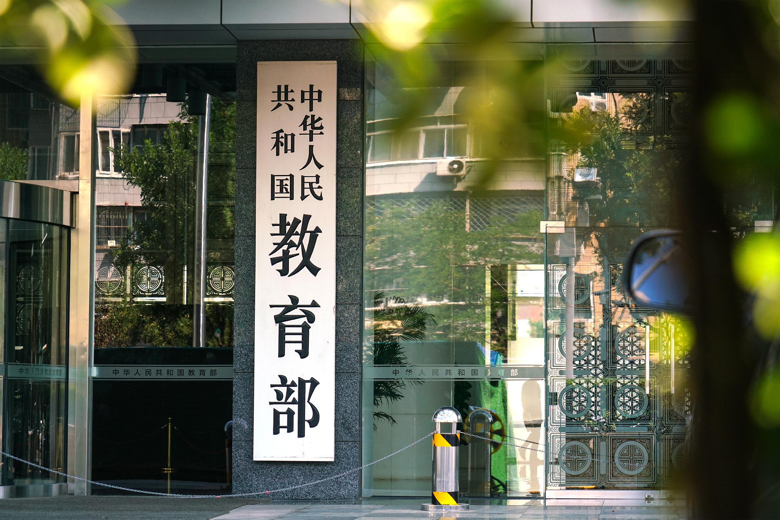 国务院报告：“八五”普法期间全社会法治观念明显增强