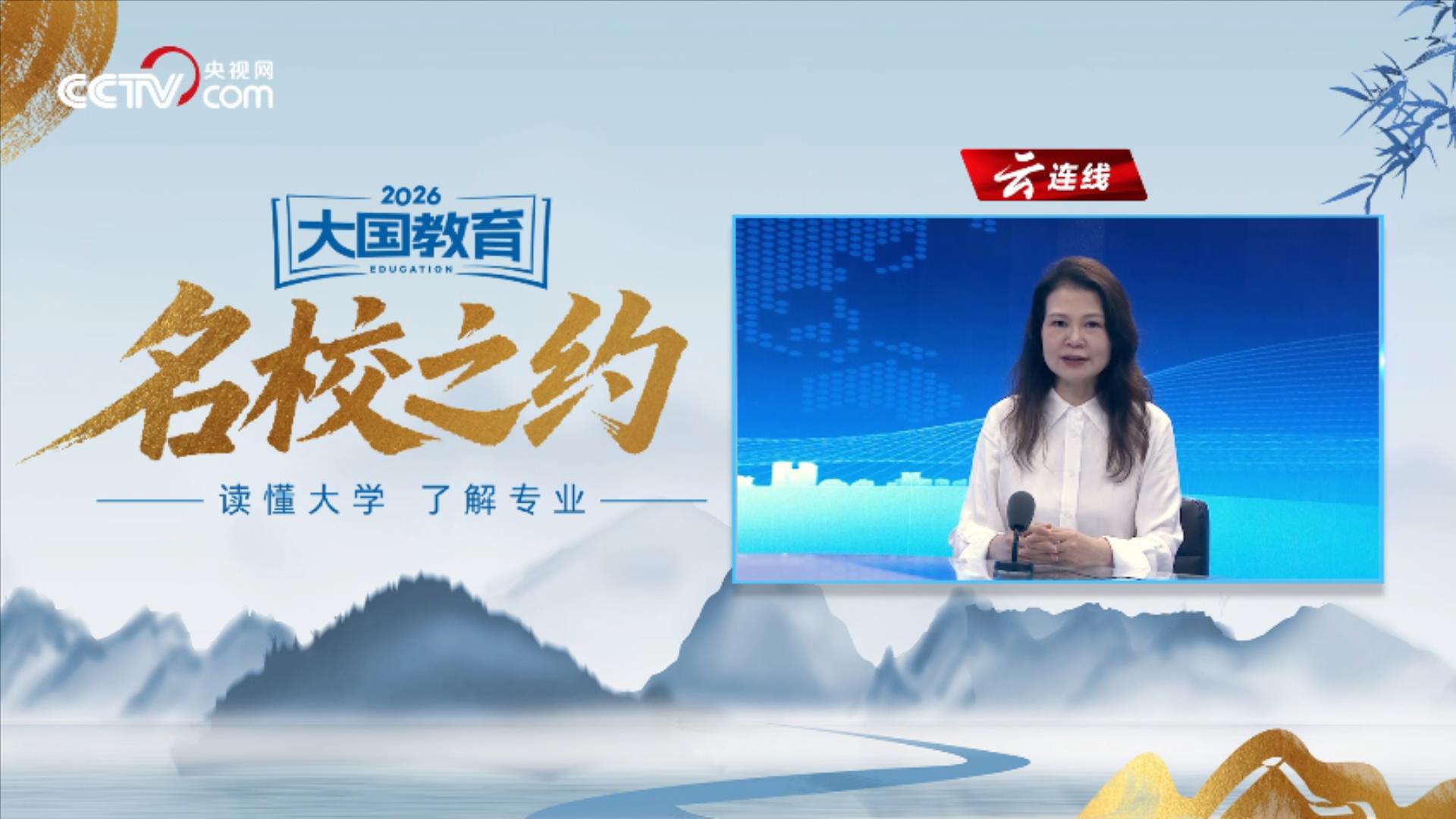 中国音乐家协会第十次全国代表大会、中国舞蹈家协会第十二次全国代表大会、中国杂技家