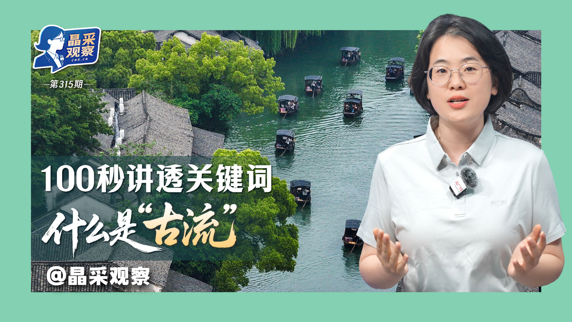 习近平：加快把人民军队建成世界一流军队