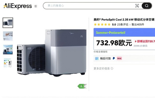 医院回应座椅上印代孕广告