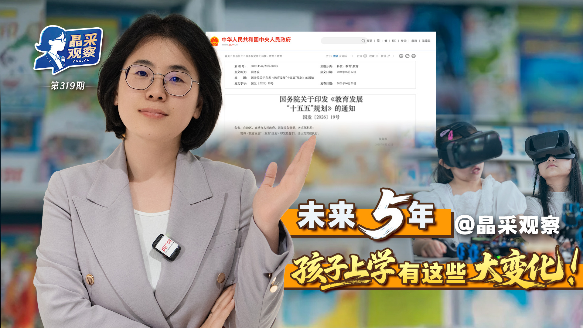 韩国朝鲜