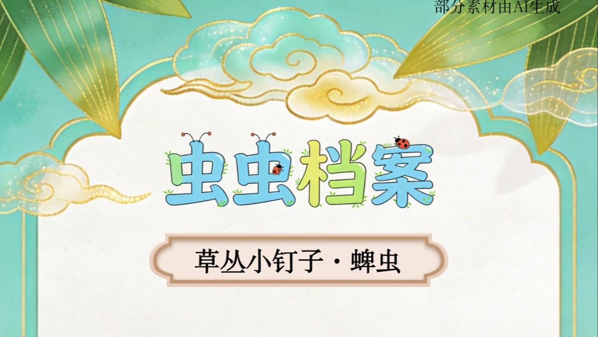 免费在线观看