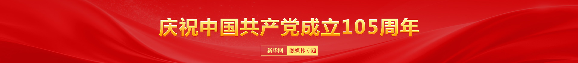 东部战区组织要港封控等科目演练