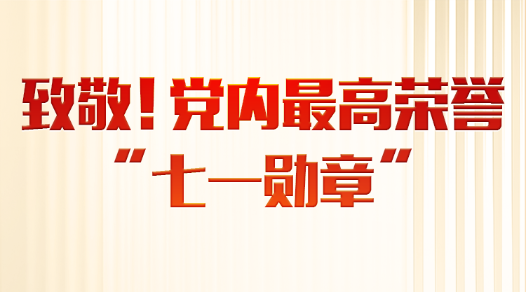 联播+|两件国宝蕴藏的精神密码