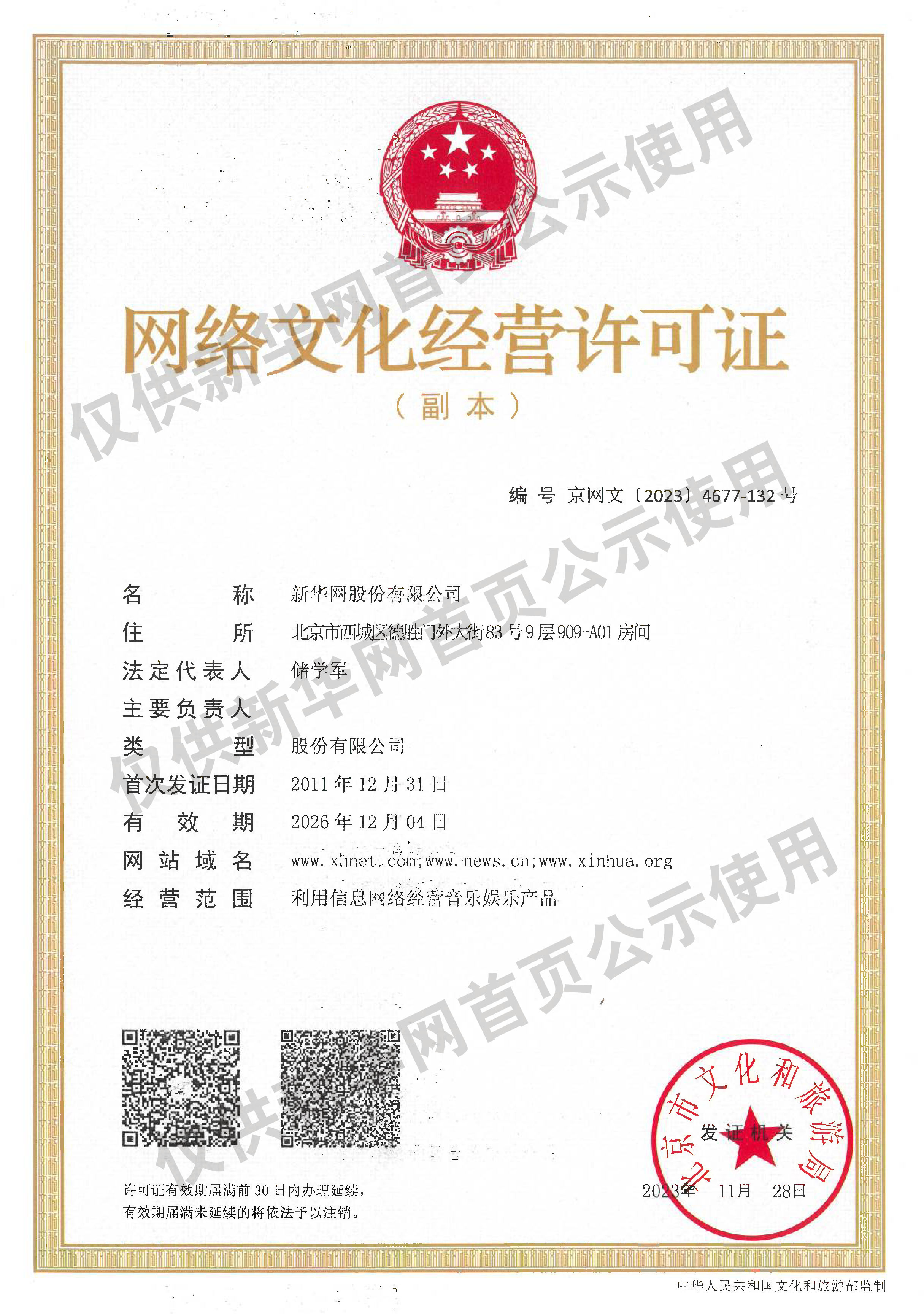 广东行政诉讼出庭应诉率连续超99% “告官见官”成常态